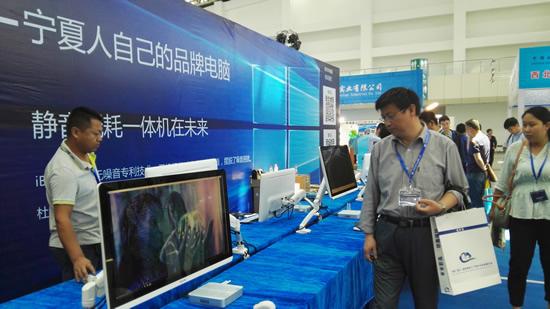 中國(銀川)國際智能工廠技術與設備展覽會隆重開幕，推動產業智能化升級