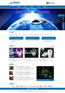 從頁面到體系 設(shè)計(jì)企業(yè)網(wǎng)站的全面策略與執(zhí)行指南